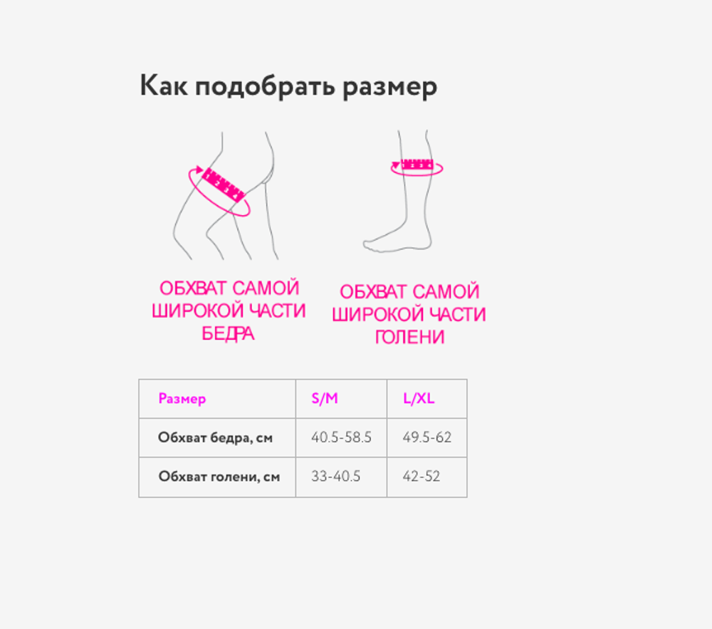 Бандаж на коленный сустав AKN-558