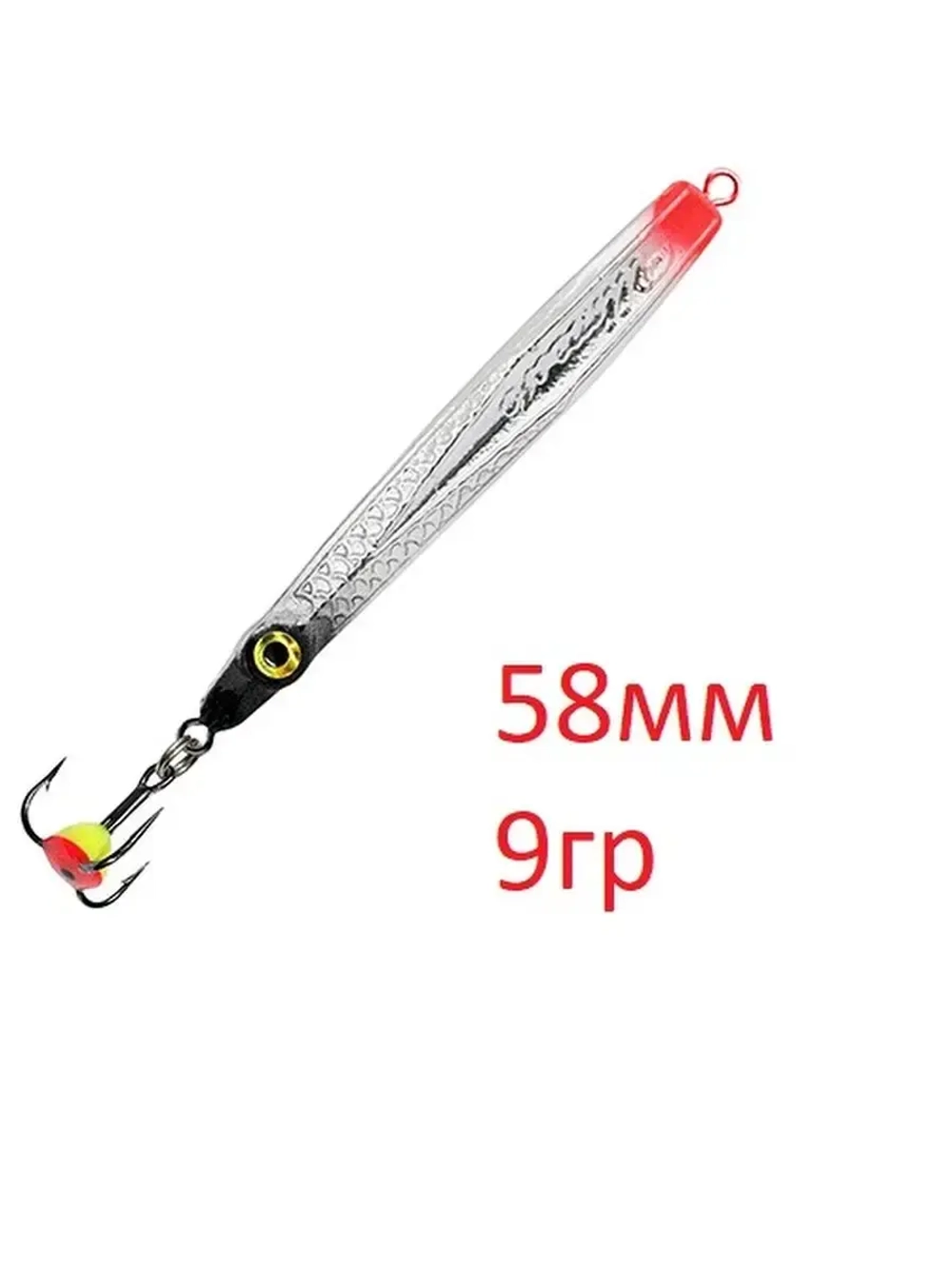 Блесна вертикальная ШТЫК