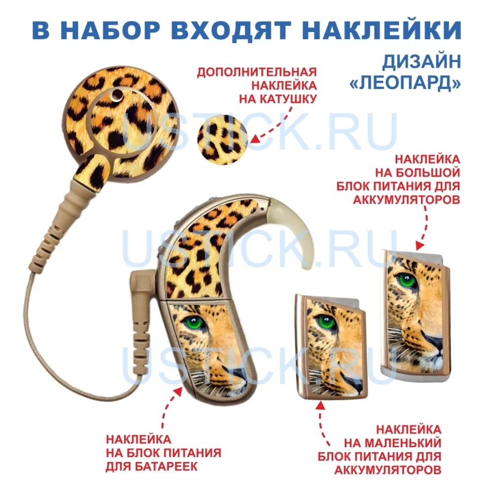 NAIDA AB Набор "Зоопарк" 5 в 1