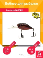 Воблер для рыбалки LureMax DIGGER