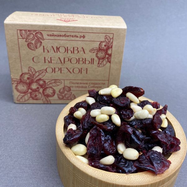 Клюква вяленая с кедровым орехом, 125гр
