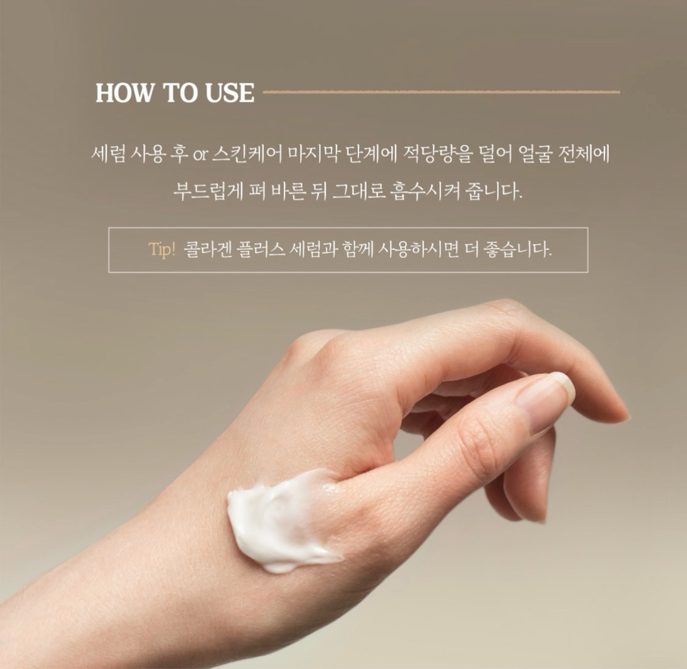 SKIN FOOD Gold Caviar Collagen Plus Mask Cream,Питательный крем против морщин с экстрактом икры и коллагена 50 г (до 18.08.27)