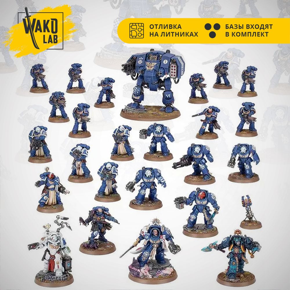 [Wako-Box] Leviathan Space Marines