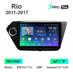 Teyes SPRO Plus 9"для Kia Rio 2011-2017