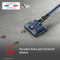 Беспроводной пылесос Tefal X-Force Flex 14.60 Aqua TY99C0WO