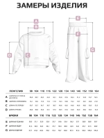 Спортивный костюм для девочки в школу