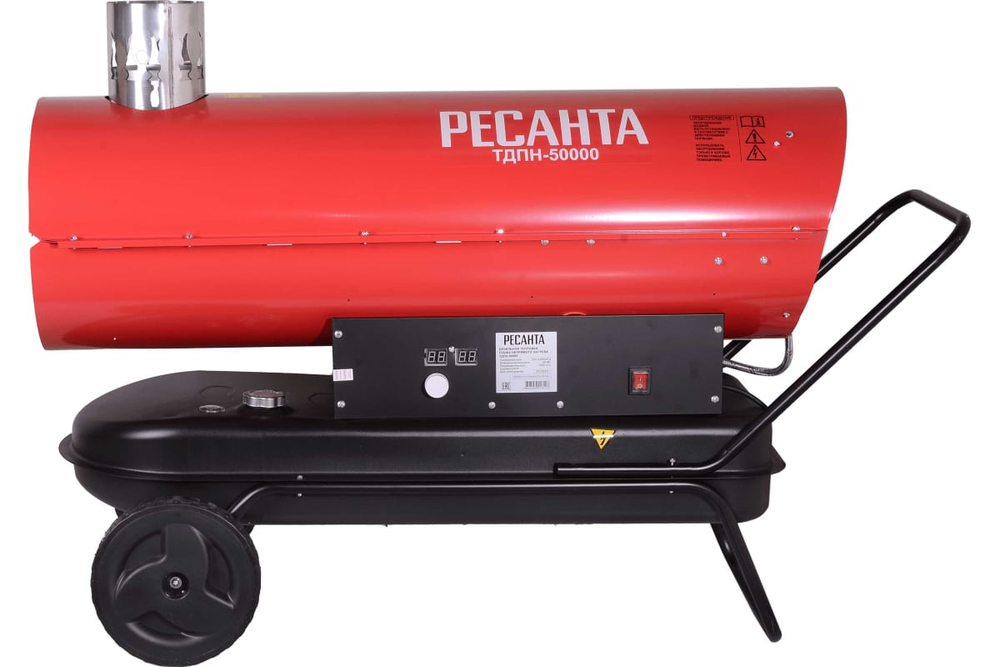 Тепловая дизельная пушка Ресанта ТДПН-50000 непрямого нагрева