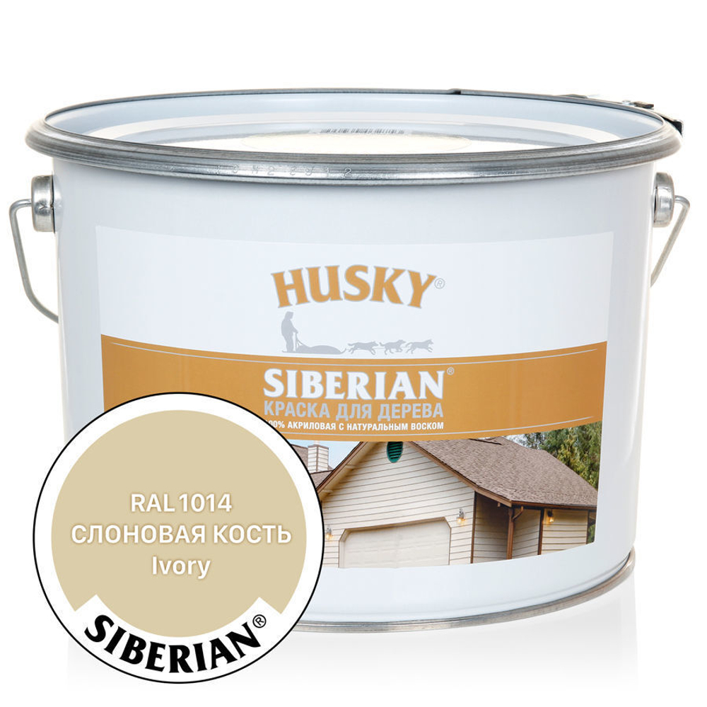 Купить HUSKY Siberian Акриловая краска с воском для дерева для наружных и  внутренних работ с доставкой по Москве не дорого в КРАСКИ STORE низкие цены