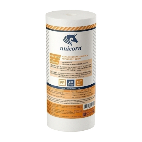 Картридж механический из полипропиленового шнура 10'' BB 20 мкм UNICORN (PP_BB_1020)