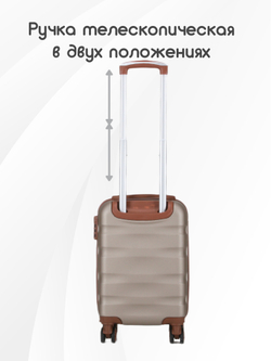 Чемодан Мини (S) ABS пластик"Verano", съёмные колёса