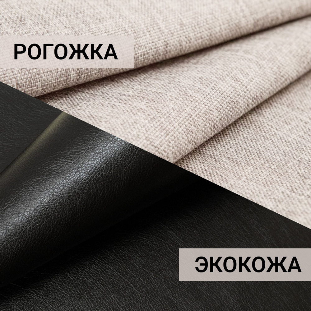 Диван-кровать угловой Юпитер Аслан бежевый