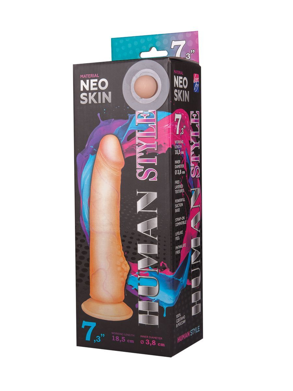 Фаллоимитатор HUMAN STYLE 7,3 с бугорком - 20,5 см. (Цвет: телесный)