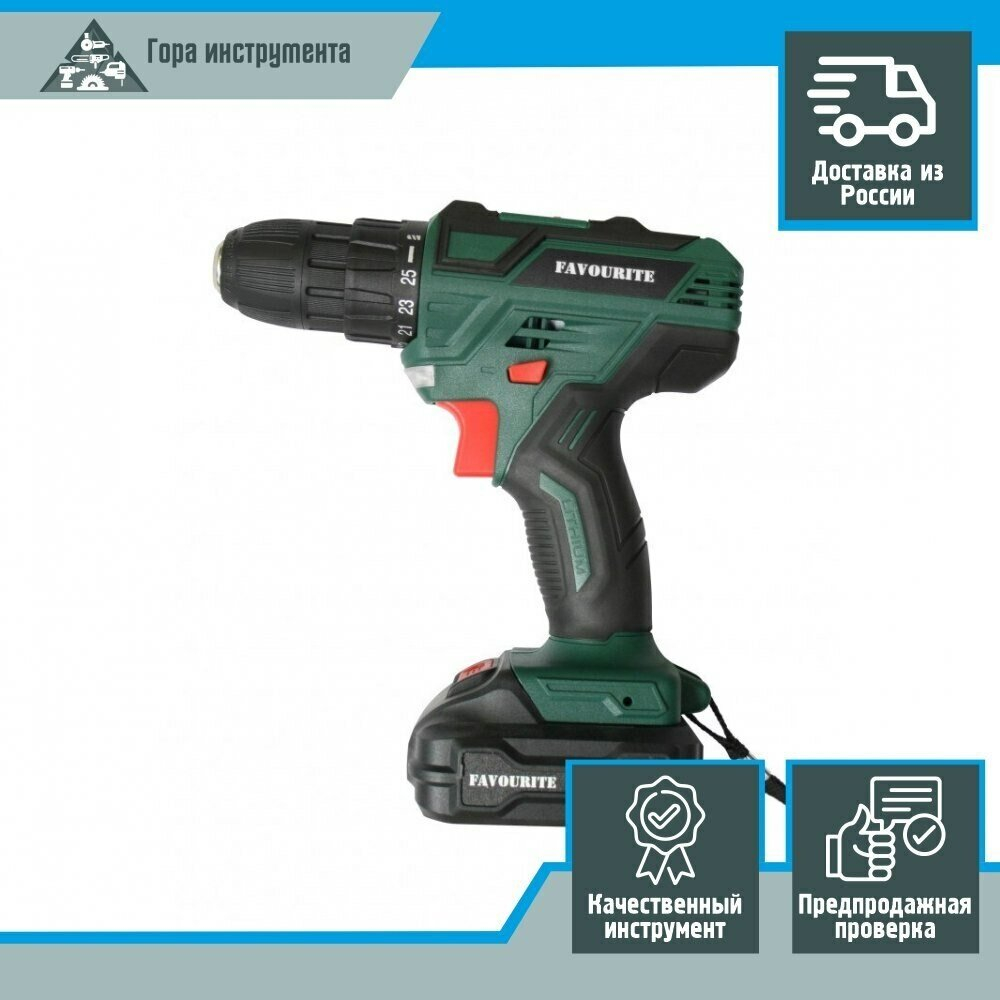Акк. дрель-шуруповёрт FAVOURITE DC 1402 PROMO 14,4В, 2Ач, 26Нм Li-ion (101101402)