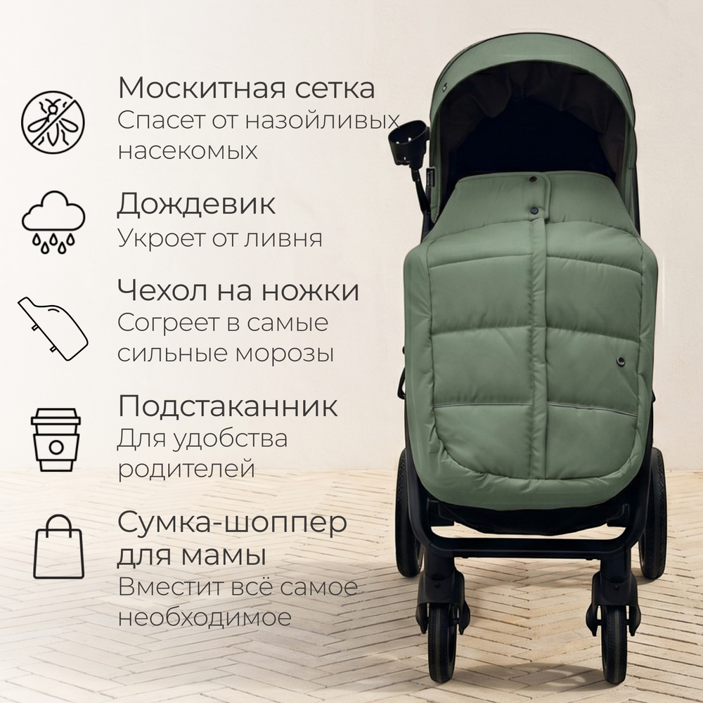 Прогулочная коляска BubaGO Cross City LUX