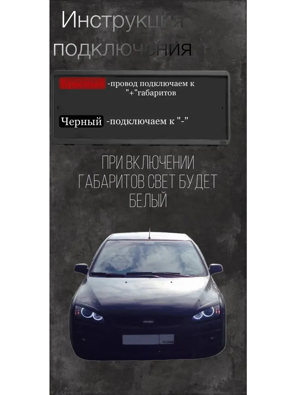 Ангельские глазки (110 мм)