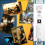 Paul McCartney / Give My Regards To Broad Street (LP)