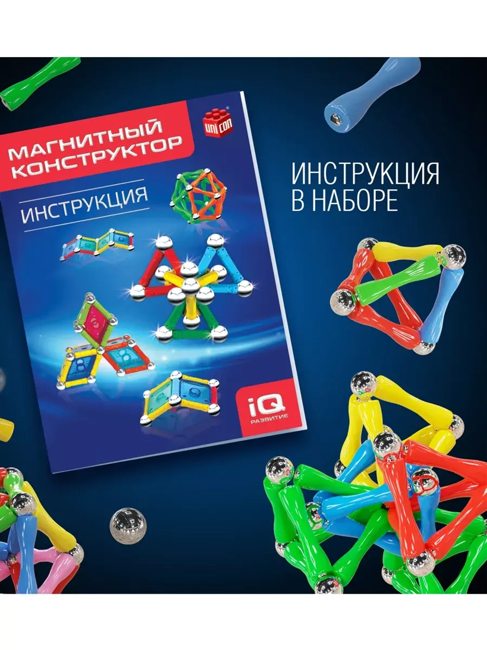 Конструктор магнитный Необычные фигуры, 35 деталей