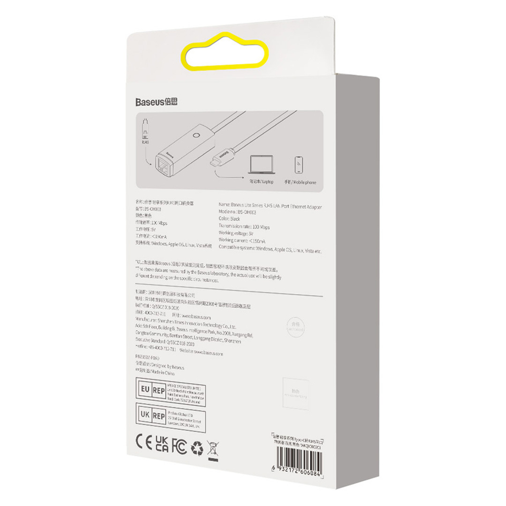 Сетевой адаптер Baseus Lite Series Ethernet Adapter Type-C to RJ45 LAN Port 100Mbps