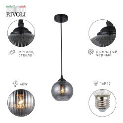 Светильник подвесной (подвес) Rivoli Sophie 9319-201 1 х Е27 40 Вт модерн | Rivoli