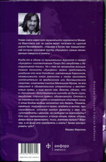 АукцЫон. Книга Учета Жизни. История Группы / Михаил Марголис