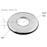 Отражатель RR 130AC 1/2" (D=58mm d=22mm h=7mm) нерж плоский