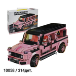 Конструктор гоночный автомобиль "Mingdi/ Racing Series/ Dream Car" NO. 10055/ 10056/ 10057/ 10058/ - 310, 284, 290, 314деталей