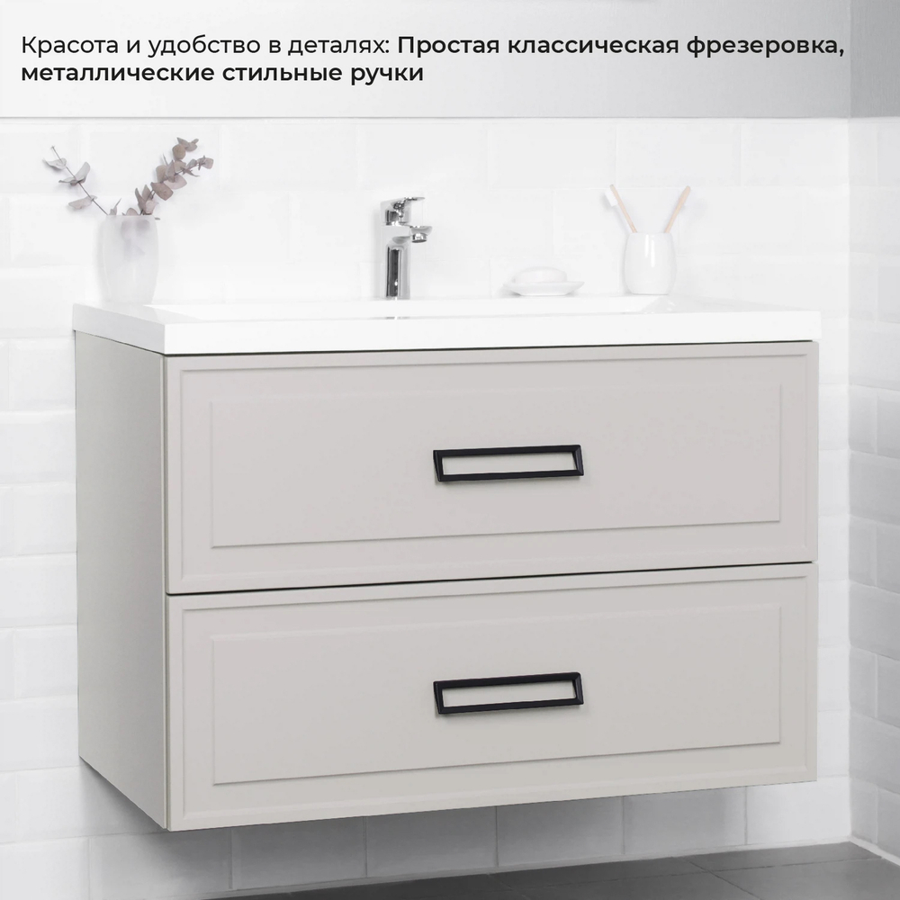 Комплект тумба Pino 90 (903х482х640) подвесная с раковиной Alisa 90 Керамик