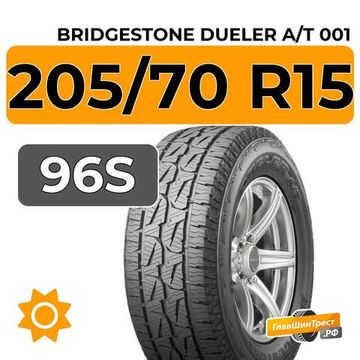 Bridgestone Dueler A/T 001 205/70 R15 96S