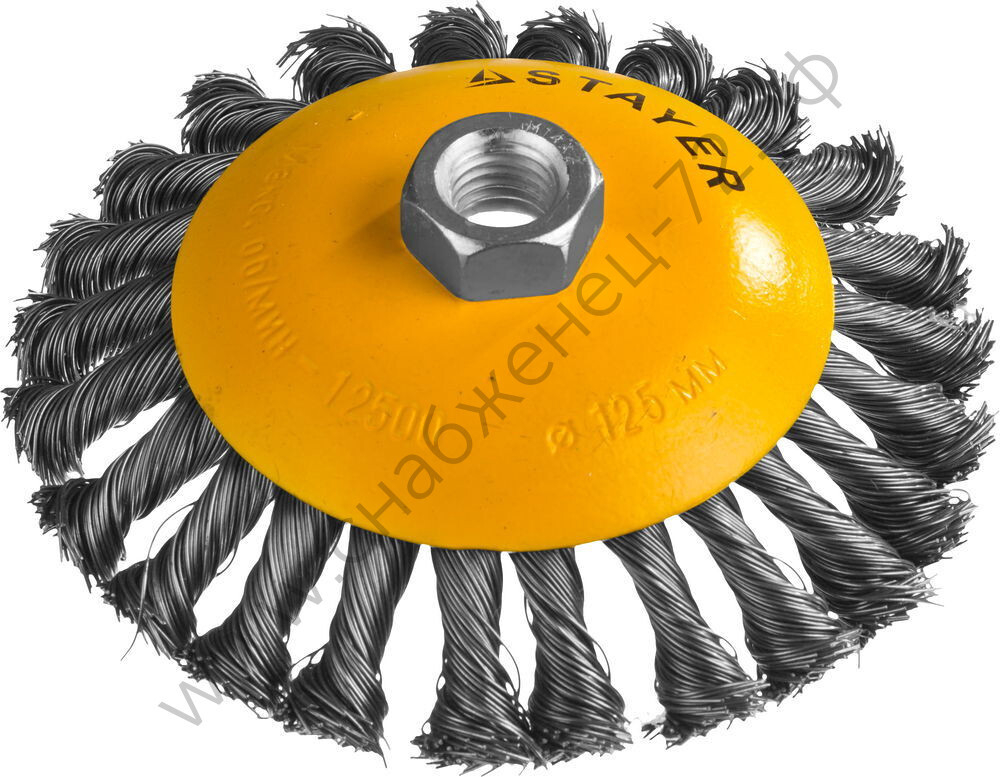 STAYER 125 мм, жгутированная стальная проволока, 0.5 мм, Щетка коническая, PROFESSIONAL (35135-125)