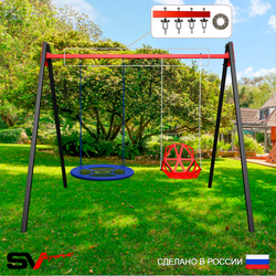 Уличные качели Sv Sport Maxi УК125П2 (2.4м/Гнездо Оксф. 100см/Со спинкой/Подвесы на подш 2к)