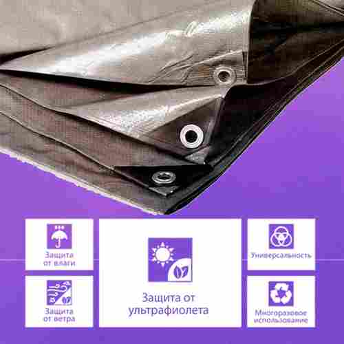 Подстилка Jiah Qi размер 8×6 м, 210 г/м²