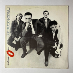 Винтажная виниловая пластинка LP Приёмный Отец Блюз Мокрых Крыш (Россия 1993)