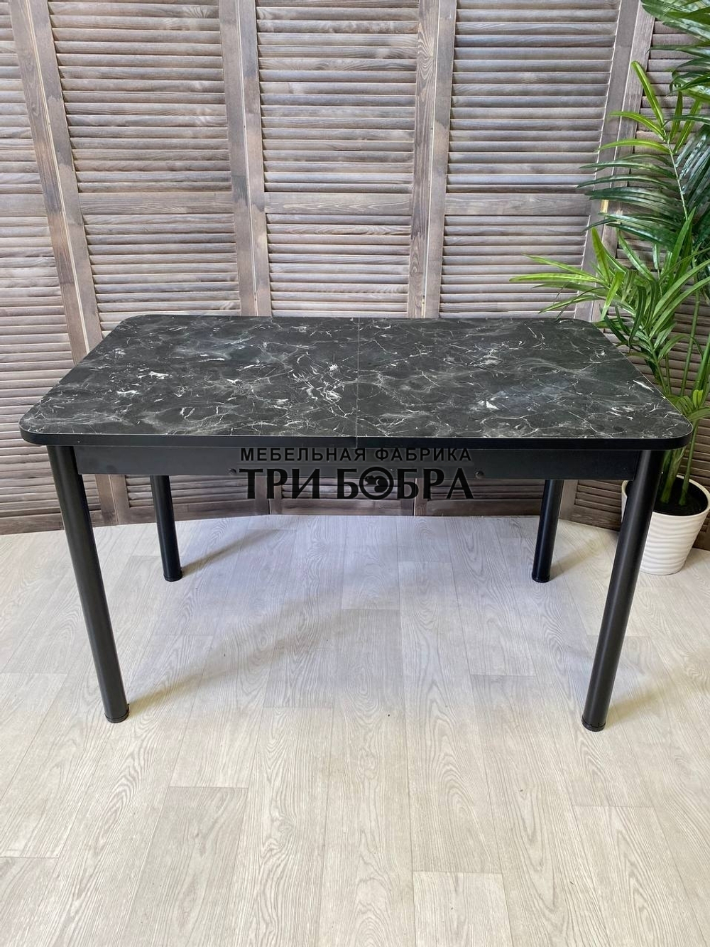 Раздвижной стол "Черный Кунгур"