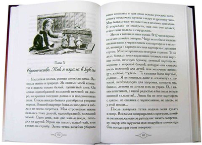 Жизнь пережить - не поле перейти. Клавдия Лукашевич