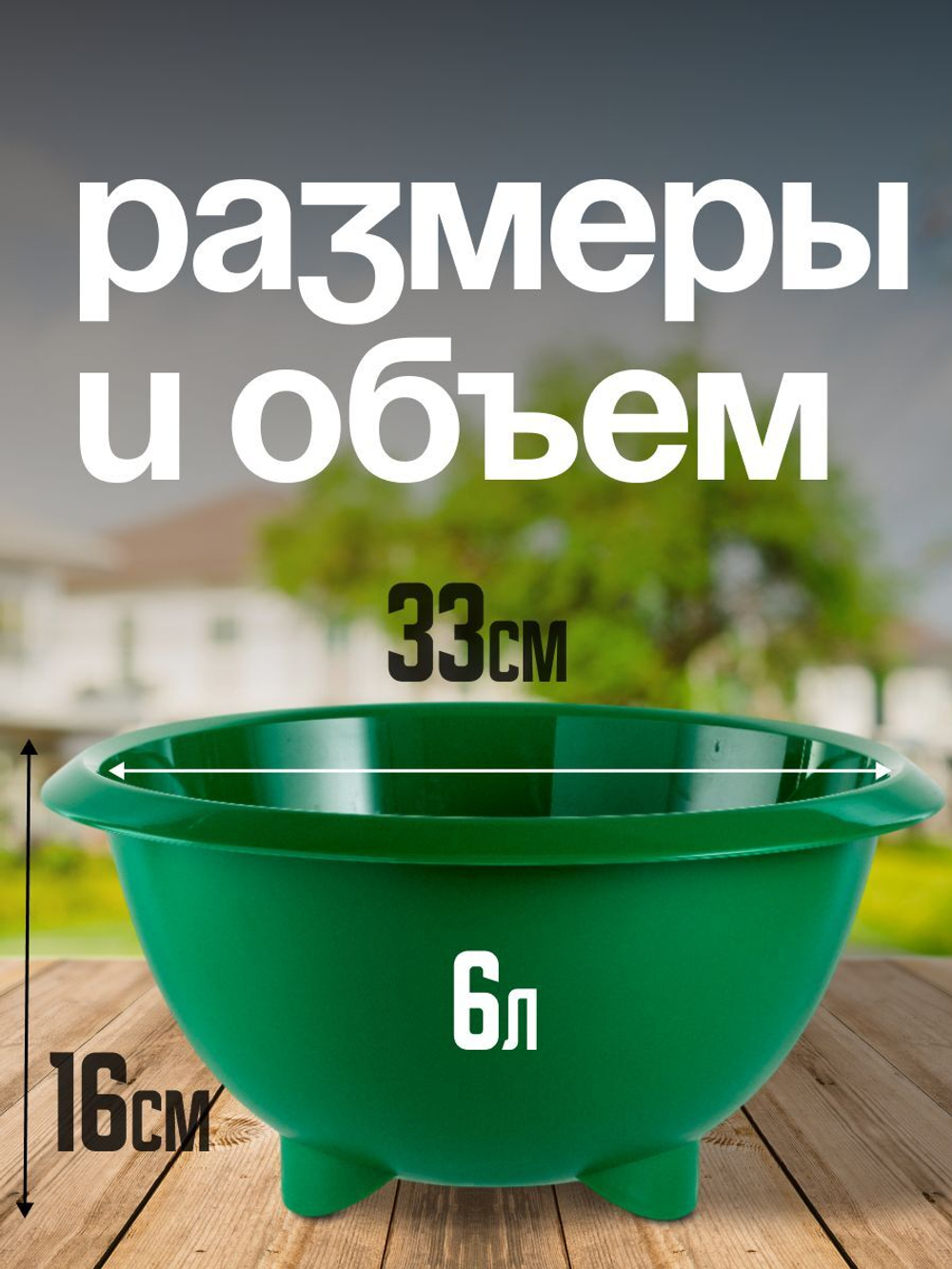 Кашпо на ножках для цветов пластиковое, 2 шт.