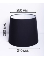 Абажур для торшера e27 тканевый декоративный