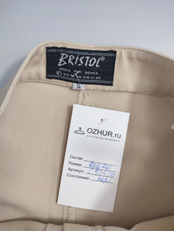 Брюки Bristol бежевые 40 размер