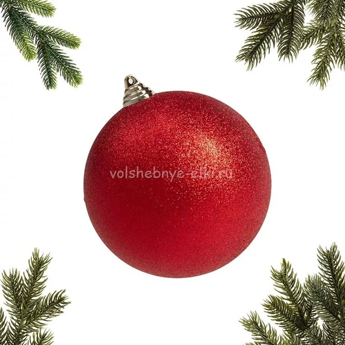 Шар ёлочный 140 мм. (14 см.), красный, глиттер, пластик, для уличной ёлки