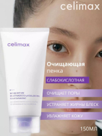 CelimaxRelief Madecica pH Balancing Пенка для умывания 150 мл