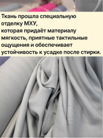 Ткань для шитья Лен 100%, "ГОЛУБОЙ ЛЁД", ширина 150 см, плотность 210г