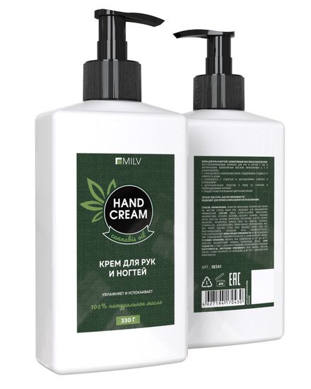 Крем для рук и ногтей с конопляным маслом и пантенолом 330 г.