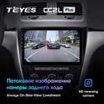 Teyes CC2L Plus 10.2" для Skoda Yeti 2009-2014