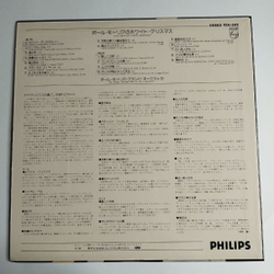 Винтажная виниловая пластинка LP Paul Mauriat White Christmas (Japan 1977) (No Obi) Snow Desert