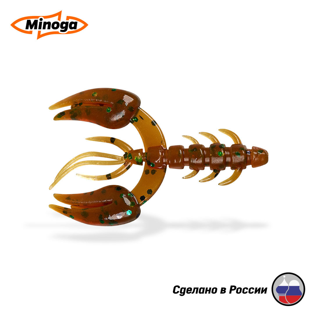 Силиконовая приманка "Minoga" JAGGER 2,0"(8шт) 50мм, 1,6гр, цвет 004