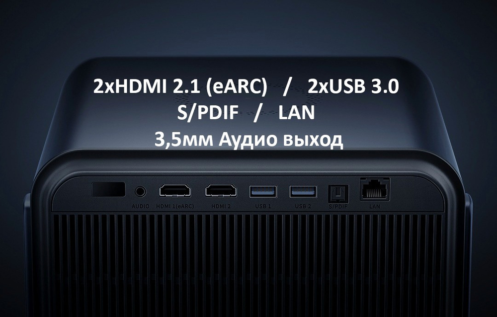 Проектор Hisense Vidda C3S