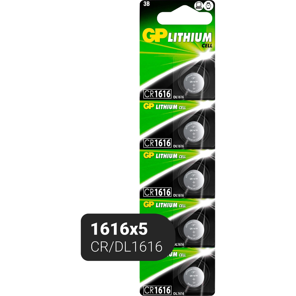 Батарейка GP Lithium CR1616 5 шт/бл, CR1616RA-7C5