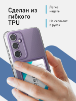 Чехол ROSCO для Samsung Galaxy S23 FE (арт.SS-S23FE-TPU-01-POCKET )