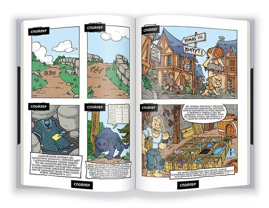 Настольная игра Легенда о рыцарях: Послание судьбы