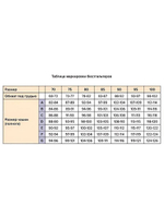 Бюстгальтер для фиксации экзопротеза молочной железы Valeria, 80F черный
