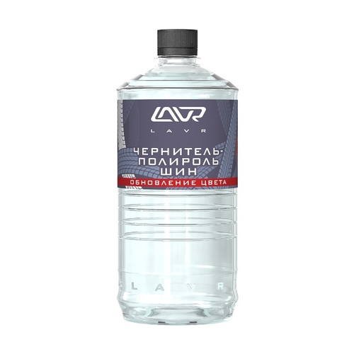 Чернитель-полироль шин LAVR Обновление цвета Концентрат 1:2-3, 1 л LN1473
